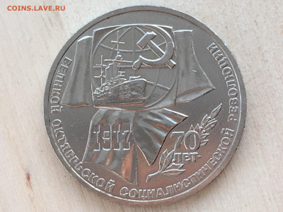 70 лет ВОСР комплект Шайба+3р+1р UNC 30.01.2020 22:00 мск - IMG_2707.JPG