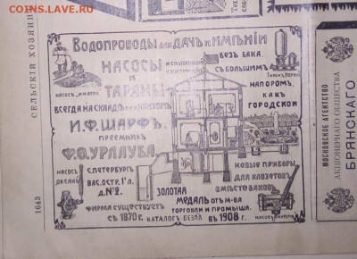 Почем скупают цветмет и чермет у Вас? - IMG_20200126_192114