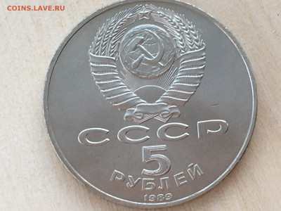 Собор Покрова на рву UNC до 30.01.2020 22:00 мск - IMG_2730.JPG
