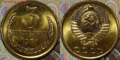 12 монет из наборов ГБ СССР (2,3,5,10 копеек)до 30.01 22-00 - 3к1971