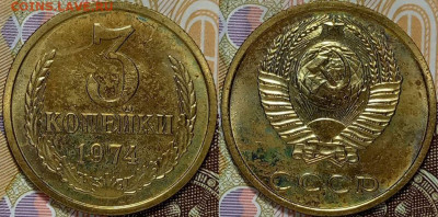 12 монет из наборов ГБ СССР (2,3,5,10 копеек)до 30.01 22-00 - 3к1974