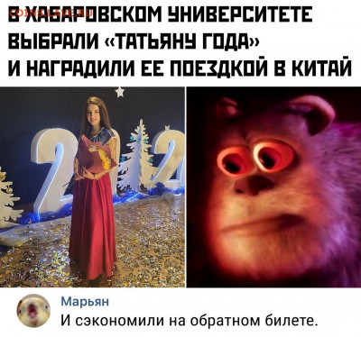 юмор - oqxu1otRh6o