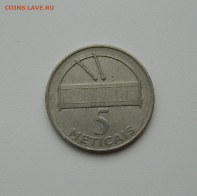 Мозамбик 5 метикал 2006 г. до 30.01.20 - DSCN0009.JPG