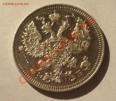 Билон - 20 копеек 1909 СПБ ЭБ(оконч. 18.08.2011 в 22-00 МСК) - +030