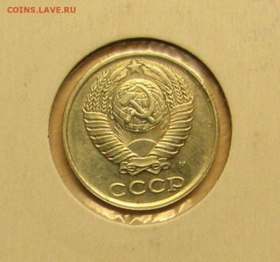 10 КОПЕЕК 1990 М до 31.01.20 22.00 - 2.JPG