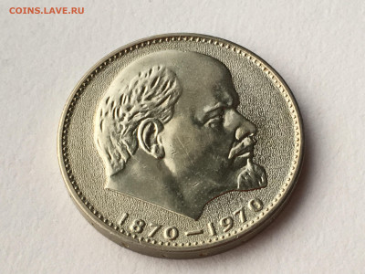 100 лет В. И. Ленину В блеске до 1.02 - 599B6ACD-65F7-49A7-A6A0-D686D90577A8