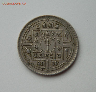 Непал 1 рупия 1977 г. до 30.01.20 - DSCN0078.JPG
