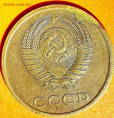 3 копейки 1989г  Ф-219? - 2020-01-26-20-15-28