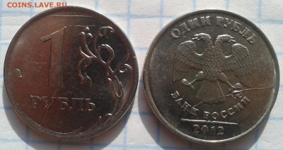 1 рубль раскол(2шт),1 рубль поворот+бонус до 1.2 22.00 - Фото-0010