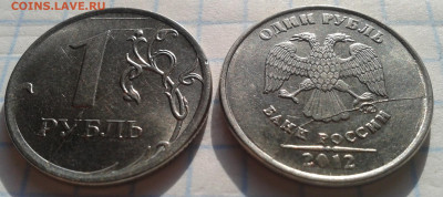 1 рубль раскол(2шт),1 рубль поворот+бонус до 1.2 22.00 - Фото-0009