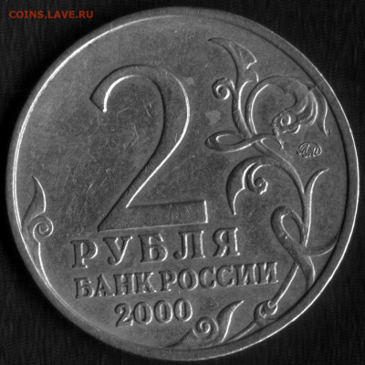 Вопросы по бракам от shashlov-ustas - браки 018