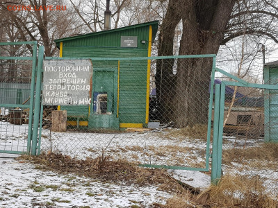 ФОТО - просто фото. Те что получились удачными. - 20200126_152709