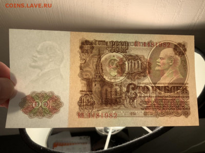 100 рублей 1961 идеал UNC до 30.01 в 22—00 - 85862155-38EA-4790-BC4A-626DDBFCC411