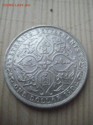 Стрейтс-Сеттлементс,доллар 1904 г. - 002.JPG