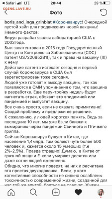 Международные новости - IMG-20200126-WA0002
