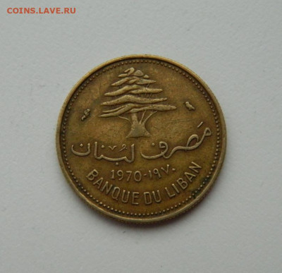 Ливан 10 пиастров 1970 г. до 30.01.20 - DSCN0043.JPG