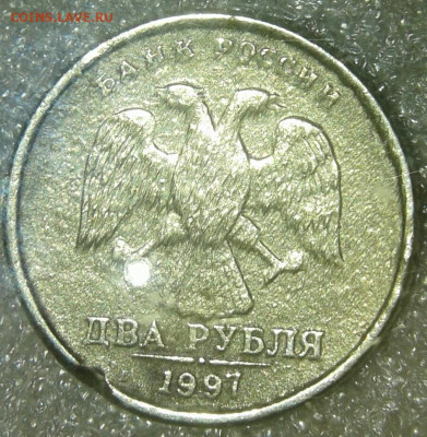 2 рубля 1997 сп брак? - 20200114_142510-1