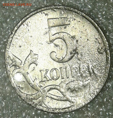 2 рубля 1997 сп брак? - 20191219_234539-1