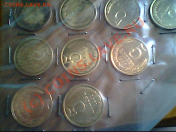 5 копеек 62,79,85,86,87,88,90,91 л и м - IMG0995A