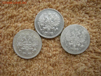 10 Копеек 1870, 72, 73 СПБ НI до 22-00 МСК 30.01.2020 - IMG_6876.JPG