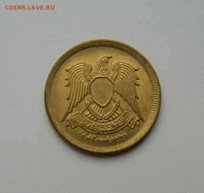 Египет 10 миллим 1976 г. до 30.01.20 - DSCN0053.JPG