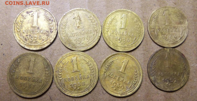 1 коп., 8шт.  До 28.01.2020 г. - 101_5071.JPG