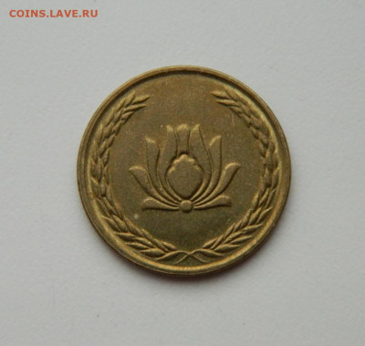 Иран 250 риалов 2007 г. до 30.01.20 - DSCN0066.JPG