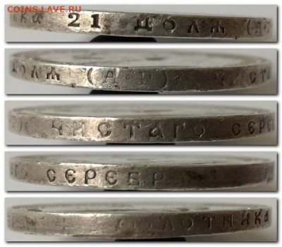 Рубль 1902 (АР) до  30.01.2020 до 22.30 мск - 2020-01-25_192738