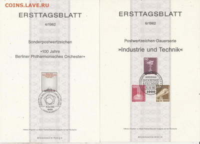 Листы первого дня Ersttagsblatt 6 шт. 2. до 29.01. в 22.00 - IMG_20200126_0009