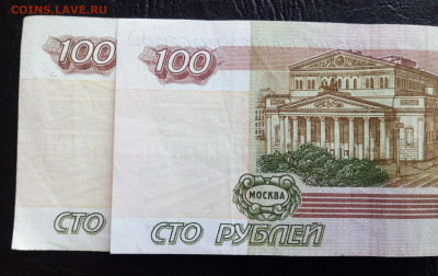 Смещения на бонах. Изучение интереса. - IMG_20200107_143952