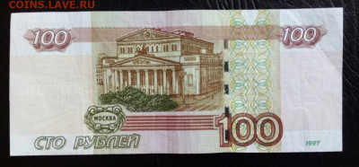 Смещения на бонах. Изучение интереса. - IMG_20200107_144936