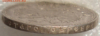 1 рубль 1901 ФЗ. До 31.01.20 г. в 22.00 МСК - DSC01728=.JPG