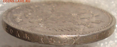 1 рубль 1901 ФЗ. До 31.01.20 г. в 22.00 МСК - DSC01718=.JPG
