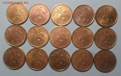 50 копеек 1998 года С-П 15 штук - 50 98сА.JPG