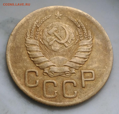 3 копейки 1946 года ф-84 по фиксу - IMG_20200124_114850