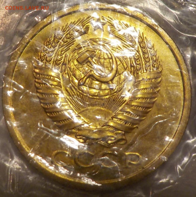 5 копеек 1967 UNC в запайке с 200 р до 02.02.20 22:00 - DSCN0020.JPG
