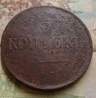 5 копеек 1831г.ф.х. до 1.02.2020 в 22.00 - DSC04482.JPG