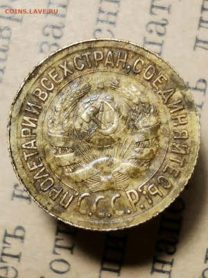 Инкуз.1 копейка до 1935 года. - 4E0EF7CB-8065-4588-A08E-9E7252D6686F