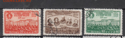 СССР 1949 Малый театр 3м до 31 01 - 249