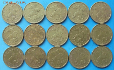 50 копеек 1999 сп, 15 шт., 31.01.2020(22:00мск) - DSC00215.JPG