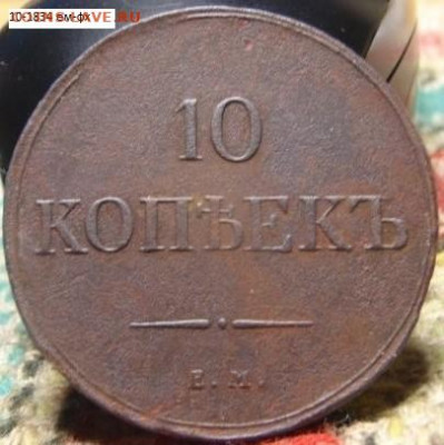 5 копеек 1724 крестовик - шоз 015.JPG