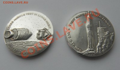 Помогите опознать и оценить медали Apollo 7 и Apollo 10. - P8140374.JPG