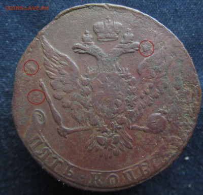 5 копеек 1759 2-шт. на оценку. - 119482939 (1)