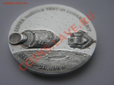 Помогите опознать и оценить медали Apollo 7 и Apollo 10. - P8140388