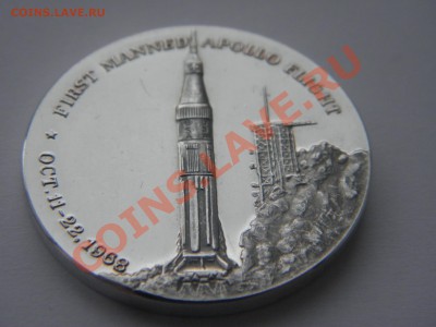 Помогите опознать и оценить медали Apollo 7 и Apollo 10. - P8140390