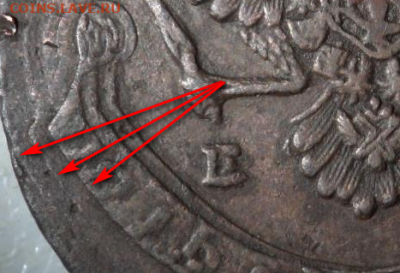 5 копеек 1780  брак оценка. - КАРТУШ