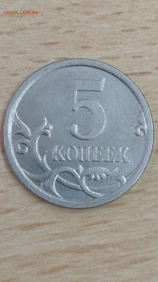 Монета 3 - 15801086337727187008599535059608