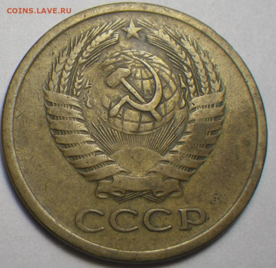5 коп. 1961 Л шт. 2.1Б АИФ-105, 5 уе до 2.2.20 22-30 - RIMG0340.JPG