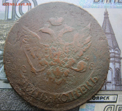 5 копеек 1791г. "Павловский перечекан". До 02.02.20. в 20.00 - 1791 1
