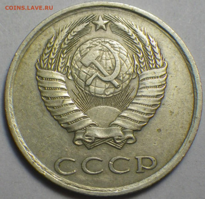 20 коп. 1980 шт. 2 "хребет" до 2.2.20 22-30 - RIMG0346.JPG